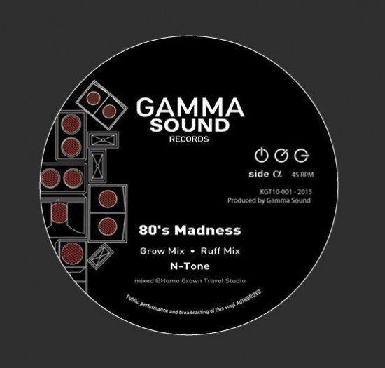 10inch Gamma Sound Records KGT10001