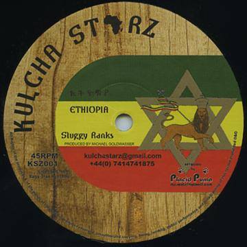 10inch Kulcha Starz KSZ001