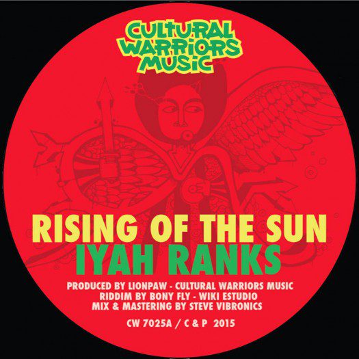 7inch Cultural Warriors Music CW7025