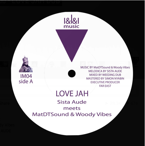 7inch I&I&I Music IM004