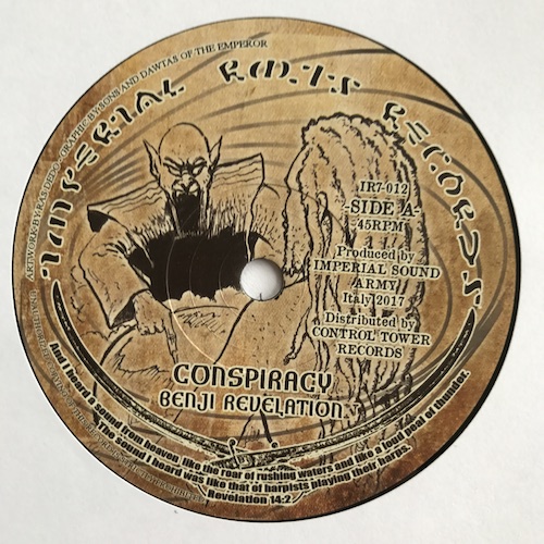 Benji Revelation - 7inch Imperial Roots Records IR7011
