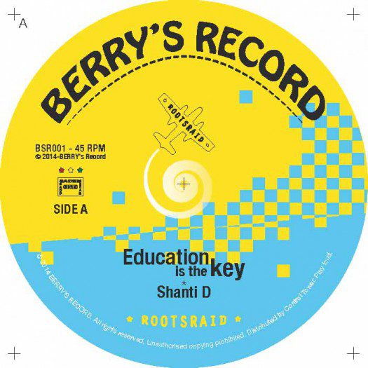 7" Berry's Records 001 - A