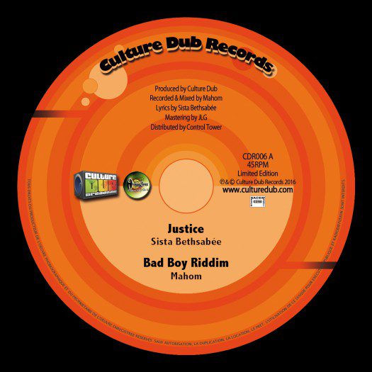 10" Culture Dub Records CDR006