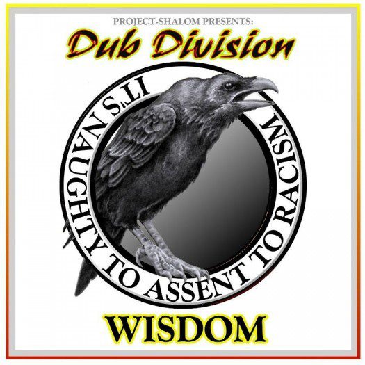 Dub Division - Wisdom
