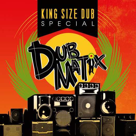 Dubmatix - King Size Dub Special
