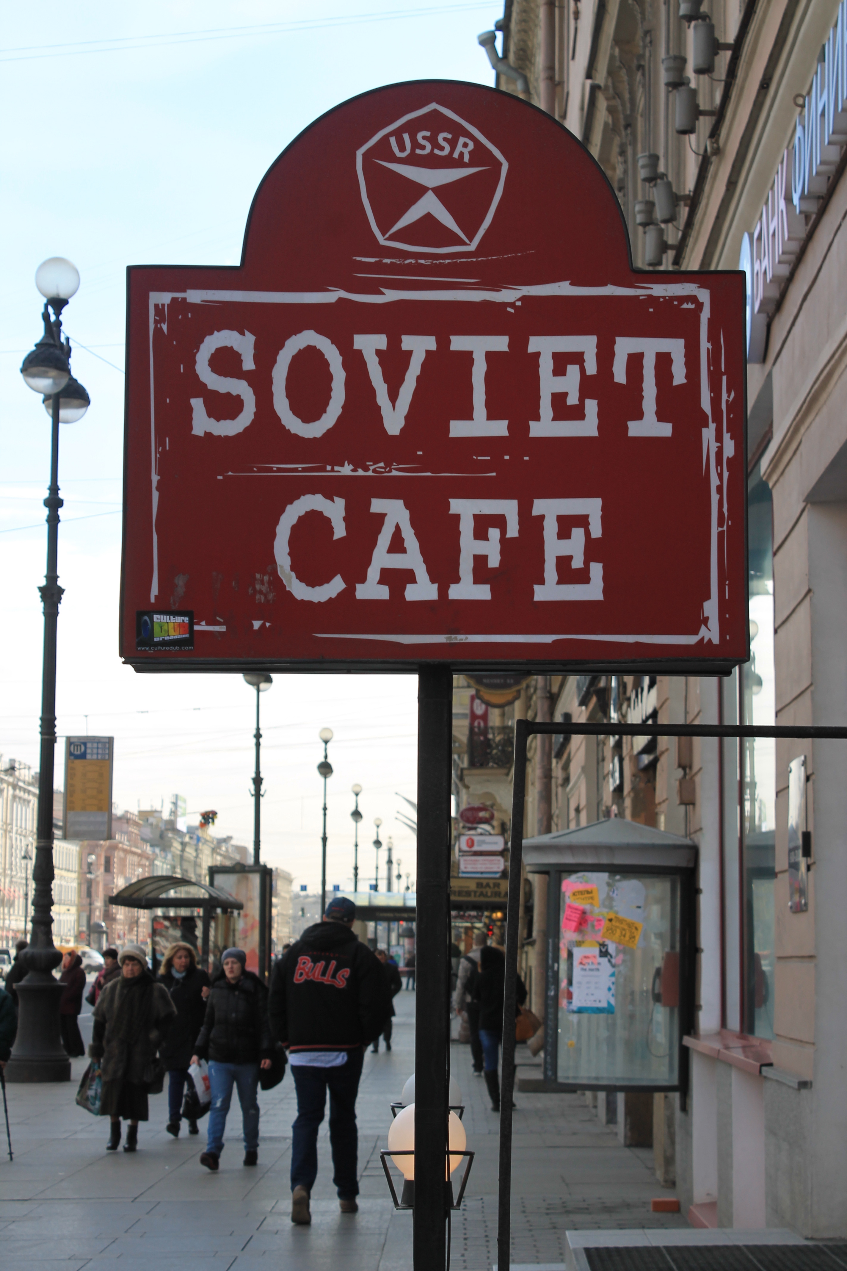 Saint Petersburg (2014) - AlexDub & Margaux Dub