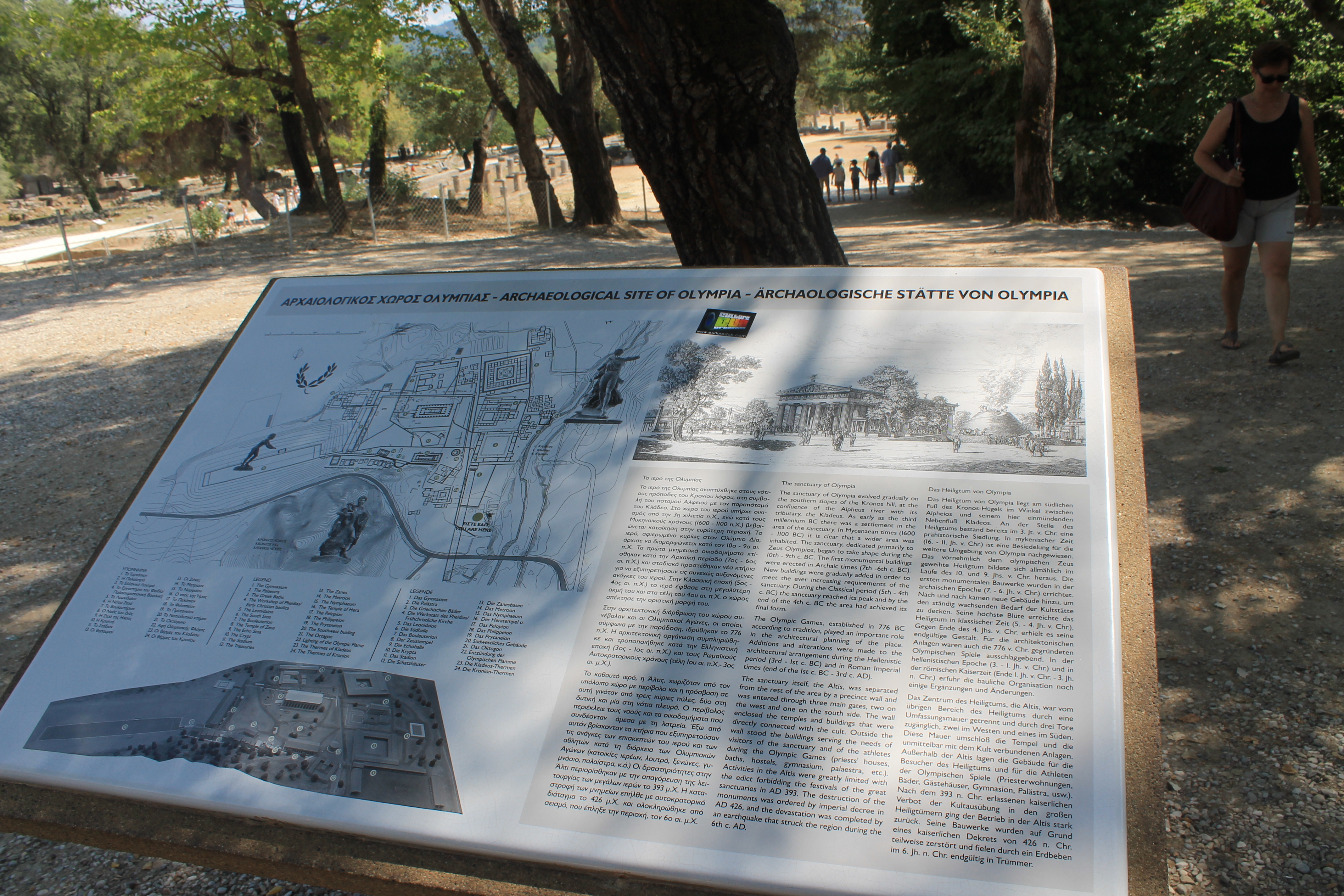 Olympia, Greece (2014) - AlexDub & Margaux Dub