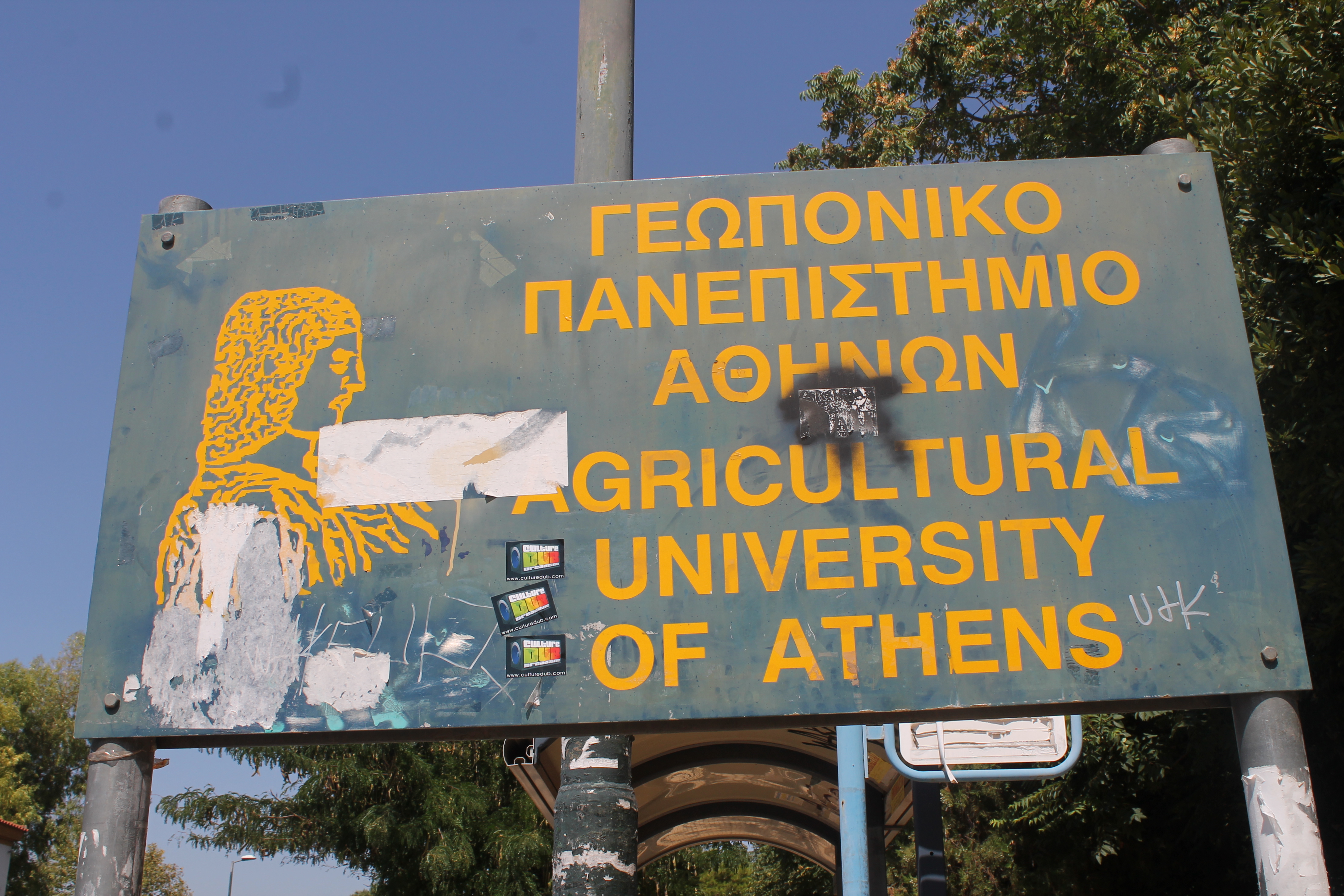 Athens (2014) - AlexDub & Margaux Dub