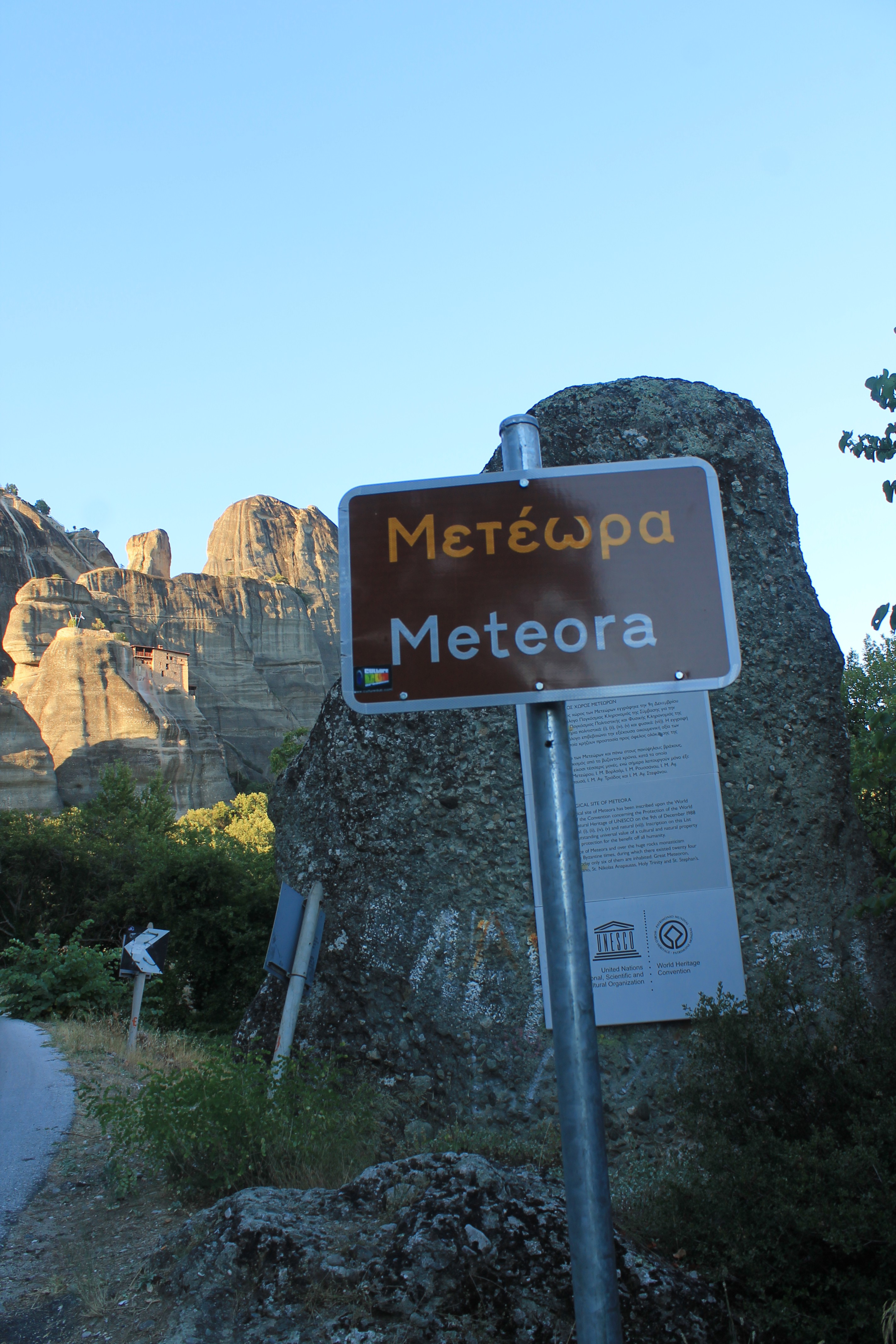 Meteora, Greece (2014) - AlexDub & Margaux Dub