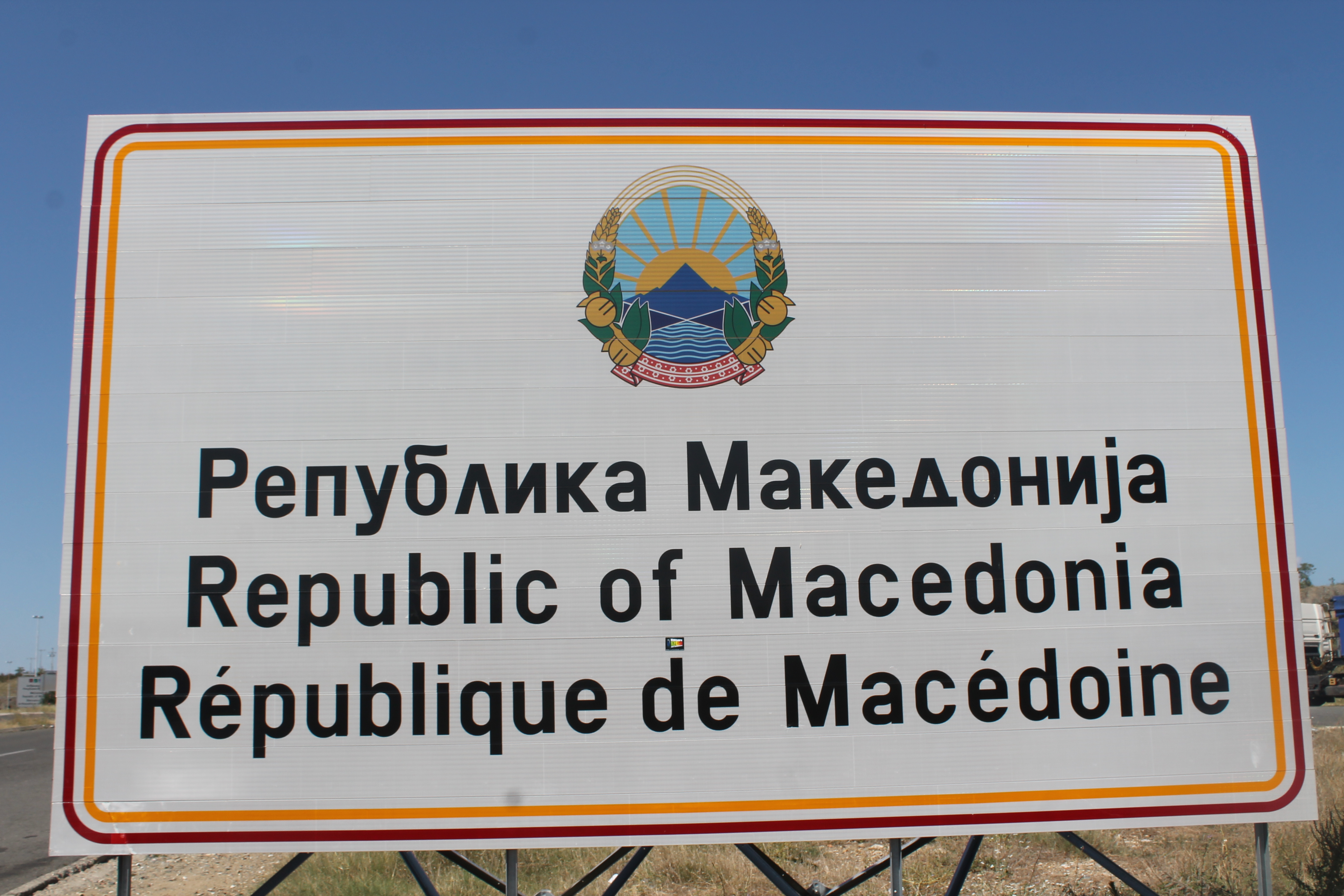 Macedonia (2014) - AlexDub & Margaux Dub