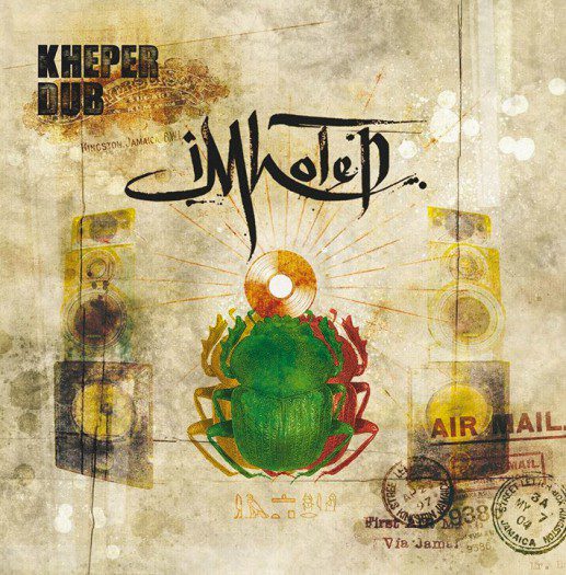 Imhotep - Kheper Dub