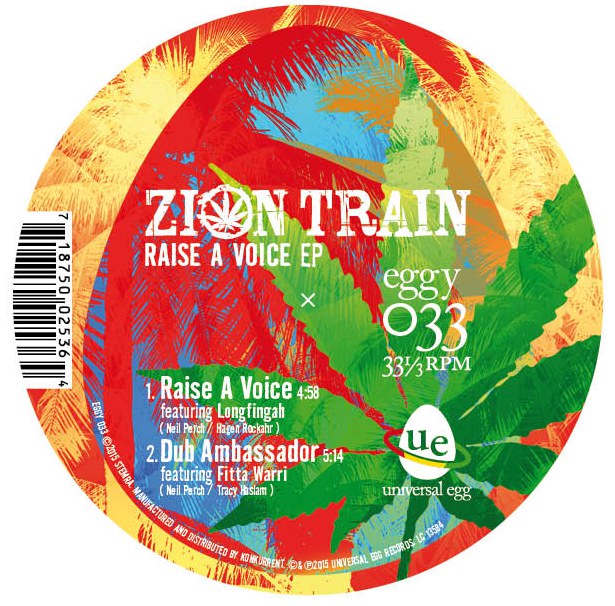 Zion Train - 10" Eggy033
