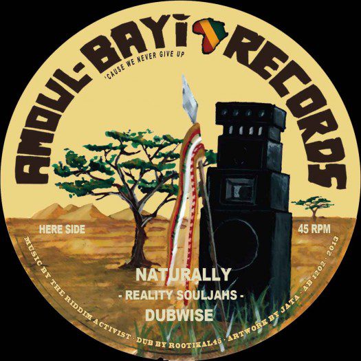 12" Amoul Bayi Records AM1202