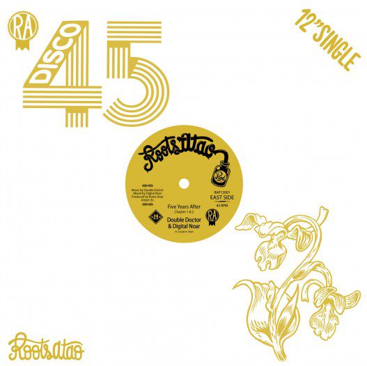 12" Roots Atao Productions