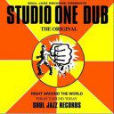 Studio One Dub Vol.1