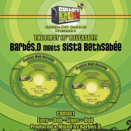 10" Culture Dub Records CDR001