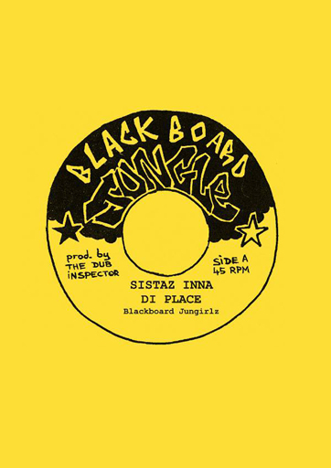 Blackboard Jungle N°2