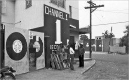 Channel 1 - Photo: Syphilia Morgenstierne