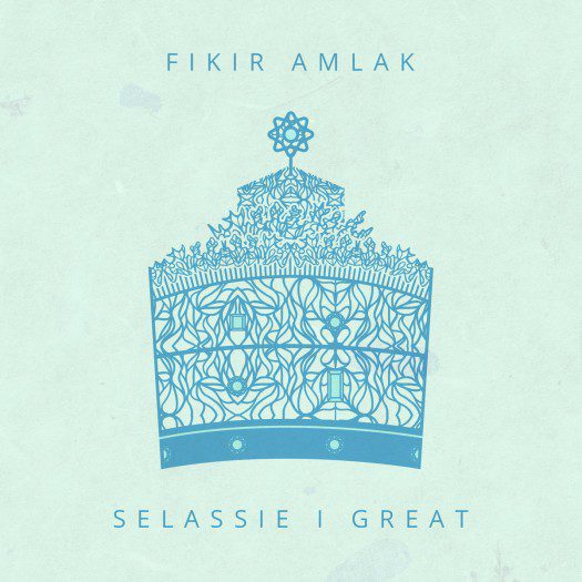 Fikir Amlak & King Alpha - Selassie I Great EP
