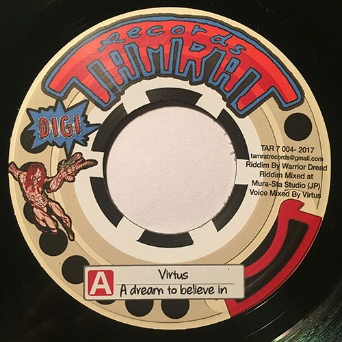 2 x 7" Tamrat Records