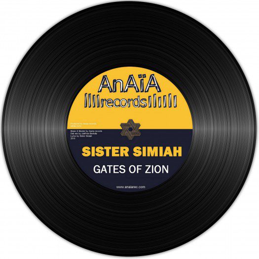 7" Anaïa Records AR08