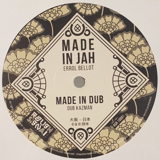 Dub Kazman feat. Errol Bellot - Made In Jah